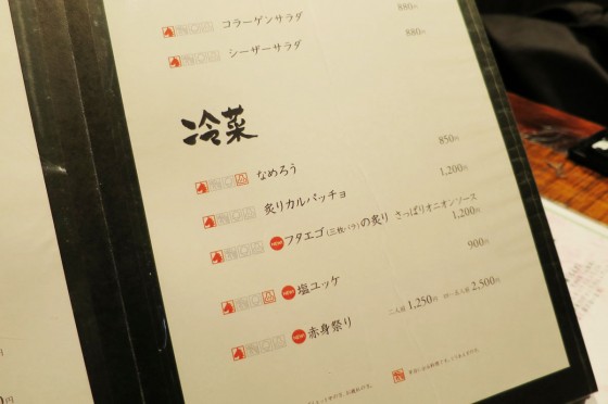 アイコンがかわいい