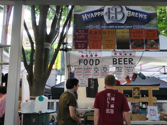 beer_IMG_5383