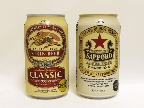 クラシックラガーとサッポロラガー