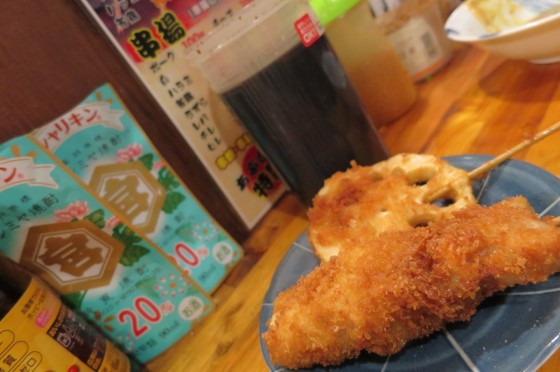 串かつ