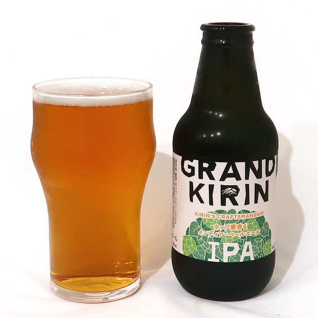 キリンビール GRAND KIRIN IPA(インディア・ペールエール)