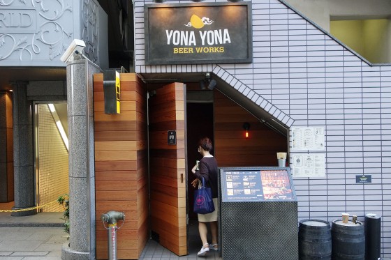 よなよなビアワークス 青山店
