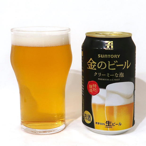 サントリー セブンプレミアムゴールド 金のビール