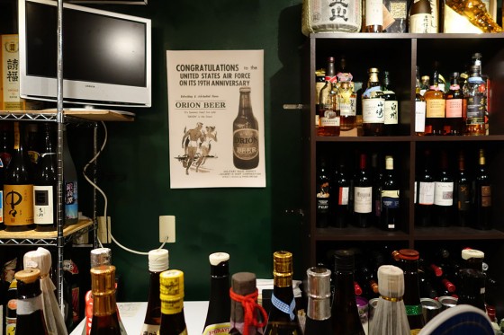 酒の宮里 店内