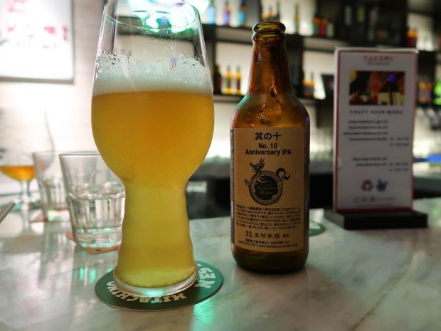 志賀高原ビール その十
