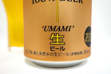 サントリー ザ・モルツ