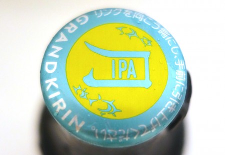 IPA