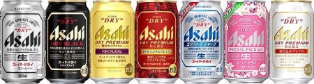 いろいろなスーパードライ
