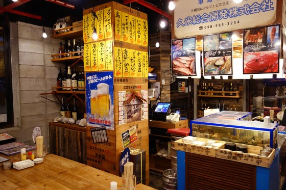 鰓呼吸 店内
