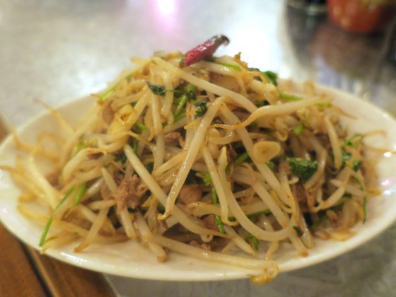 香菜もやし炒め(550円)