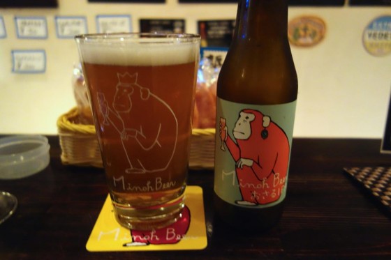 箕面ビール おさるIPA