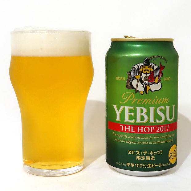 サッポロビール ヱビス<ザ・ホップ> 2017