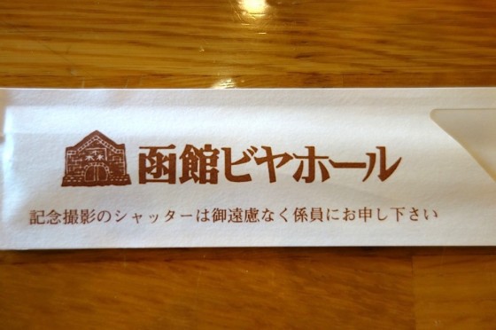 ご遠慮なく