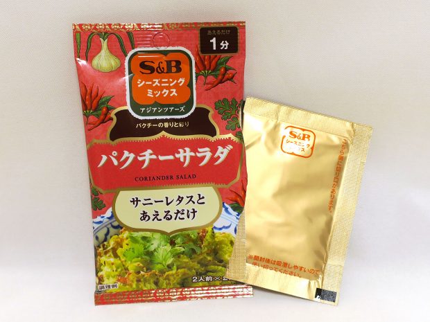 中には2パック