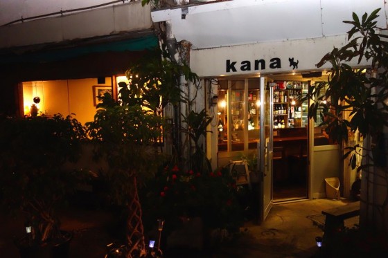 kana 外観