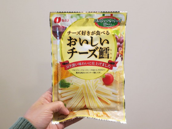 チーズ鱈