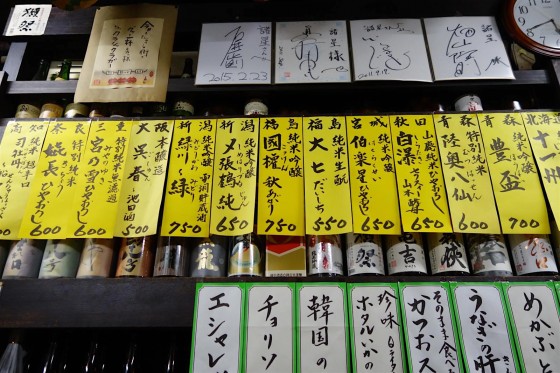メニュー札
