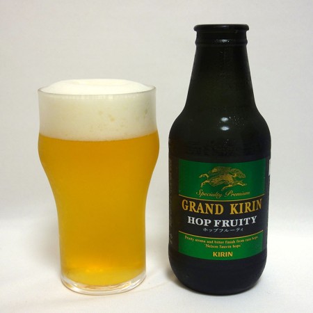 キリンビール グランドキリン ホップフルーティー