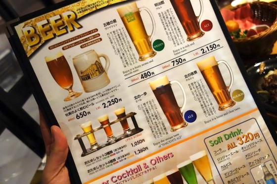 ビールメニュー