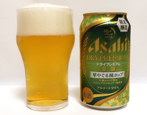 ドライプレミアム豊醸 華やぐ6種ホップ