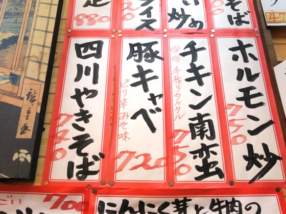 豚キャベ?