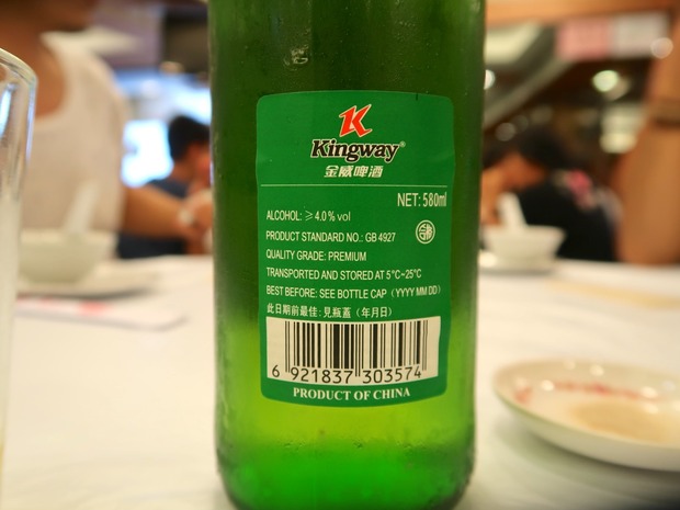 アルコール度数 4.0%