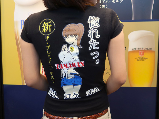 惚れたっ!
