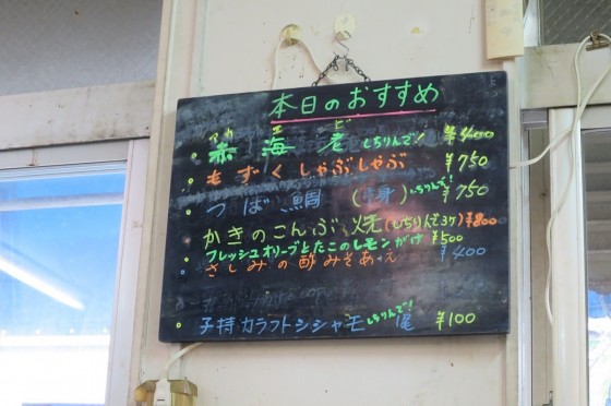 イチオシ
