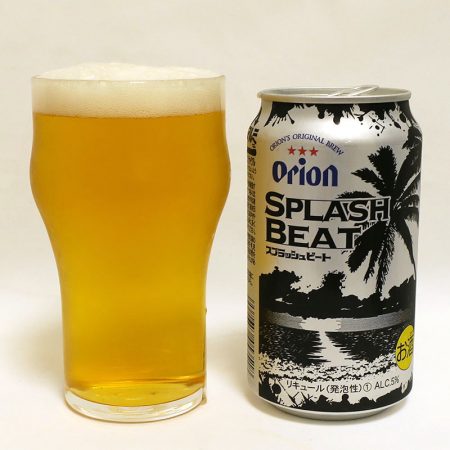 オリオンビール オリオンスプラッシュビート