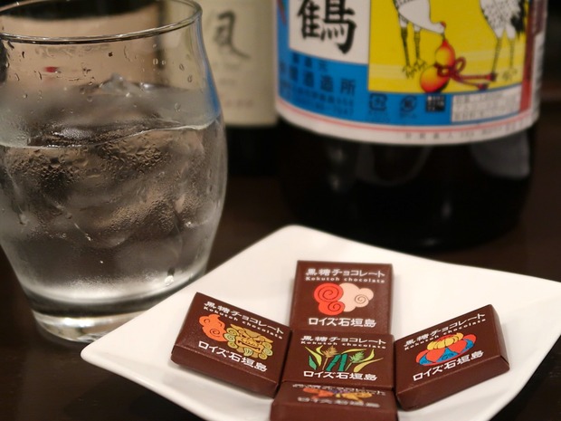 黒糖チョコレート(380円)
