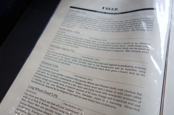 Fork&Brewer ビールメニュー