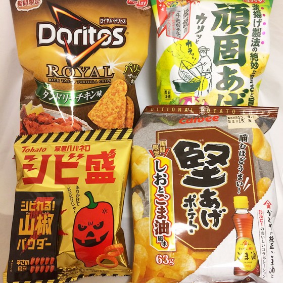 いろんなスナック