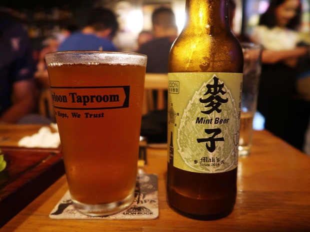 ミントビール