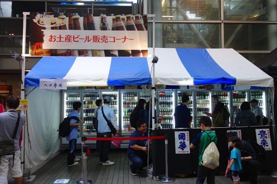 お土産ビールコーナー