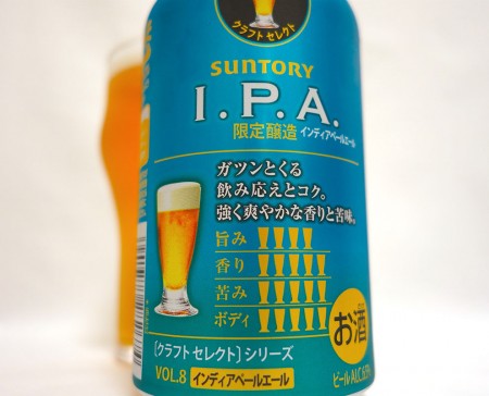 I.P.A.