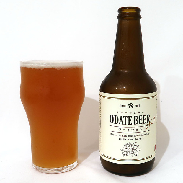 あくらビール ODATE BEER No.3 ヴァイツェン