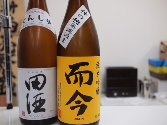 レジカウンターからの提供