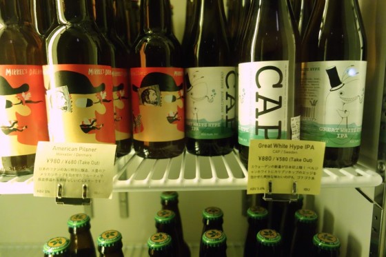 CAP の ホワイトIPA