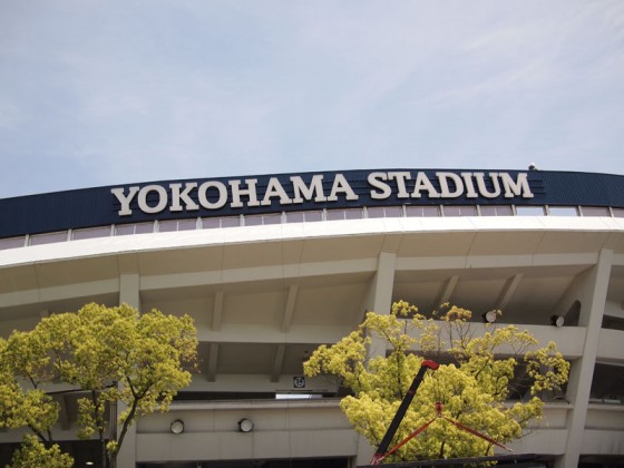 横浜スタジアム