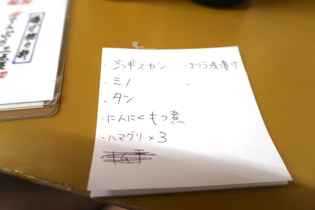 オーダー