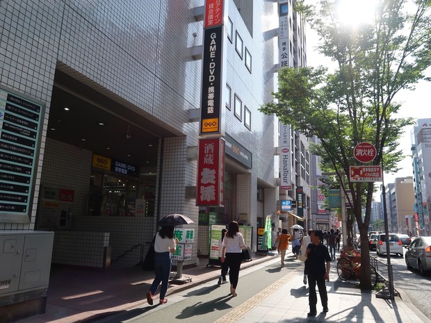 酒蔵 友添