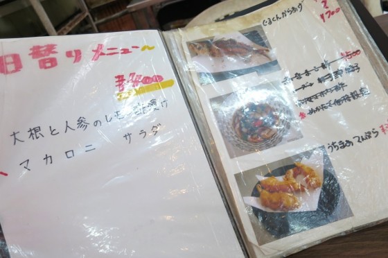 メニュー