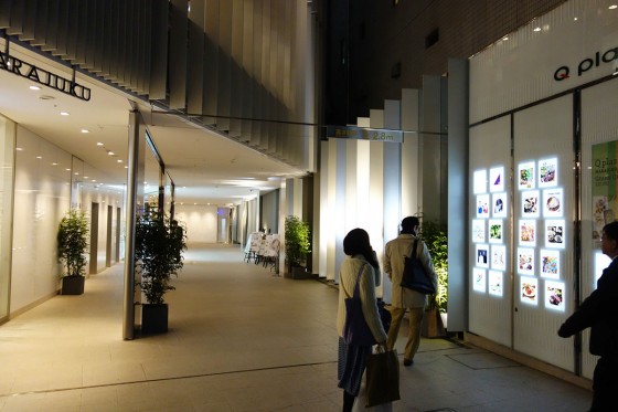 Q PLAZA 原宿