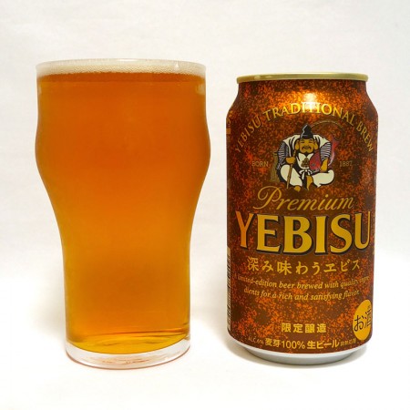 サッポロビール 深み味わうヱビス