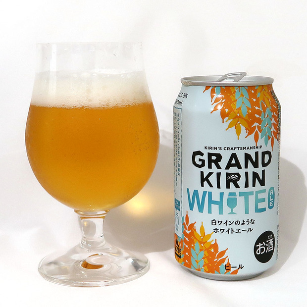キリンビール グランドキリン WHITE ALE