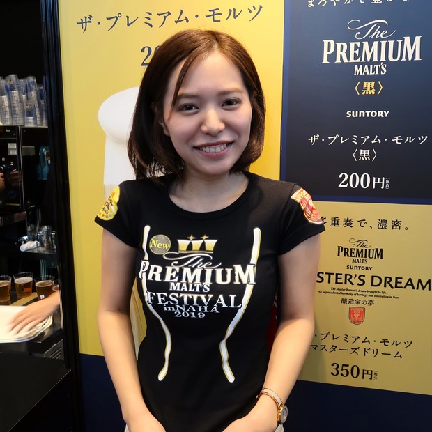 美人さん!