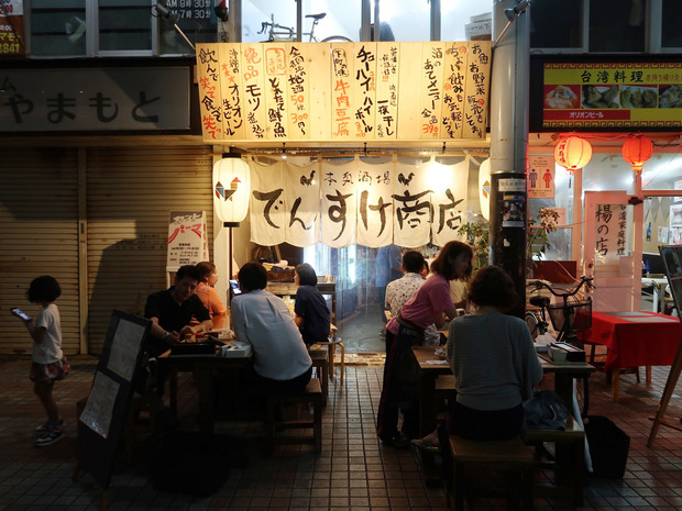 那覇 でんすけ商店