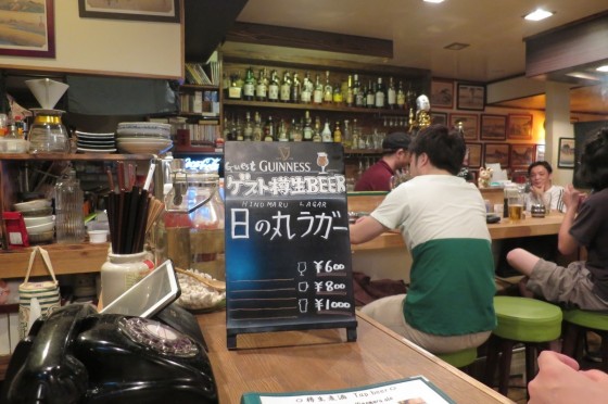 ALE HOUSE 加美屋 店内