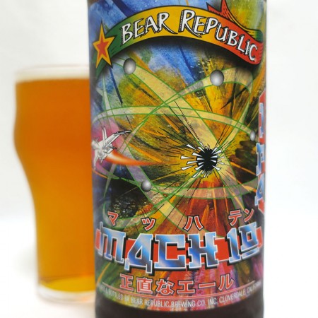 アメリカ Bear Republic Brewing Mach 10