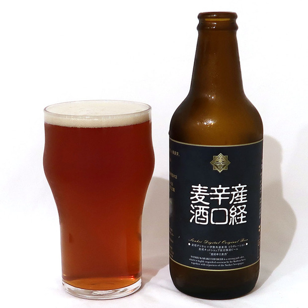 伊勢角屋麦酒 産経辛口麦酒